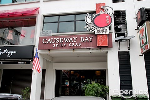 Causeway Bay Spicy Crab, sri hartamas, typhoon shelter crab