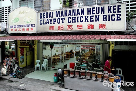 claypot chicken rice, heun kee, pudu, kl