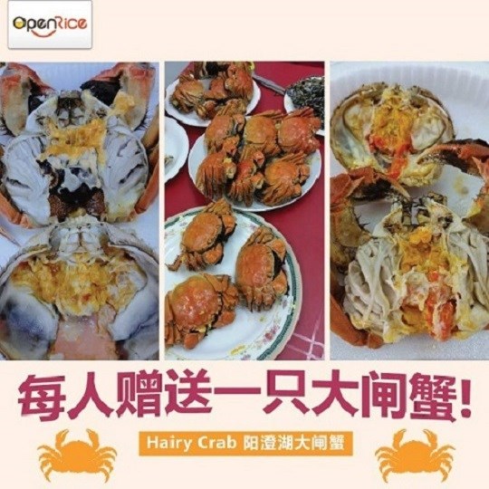 hairy crab kuchai lama
