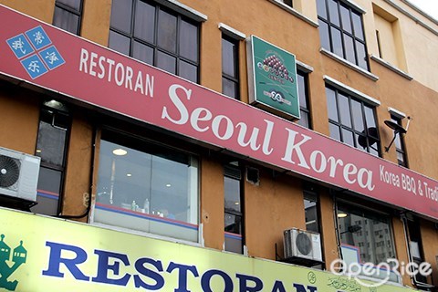 seoul korea, korean food, taman desa