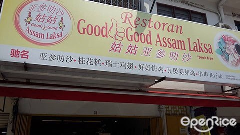 Asam Laksa, Good Good Assam Laksa, Klang, Taman Berkerley