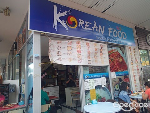 Korean Food Restaurant, kuching, sarawak, cat city