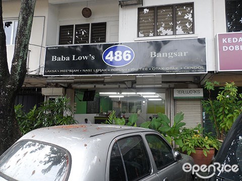 Baba Low’s, Bangsar, KL, Melaka Nyonya food, Nyonya cuisine, Nyonya Laksa