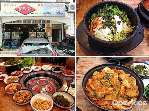 青瓦台, Chung Wa Dae, 韩国烧烤, 韩国餐, 安邦