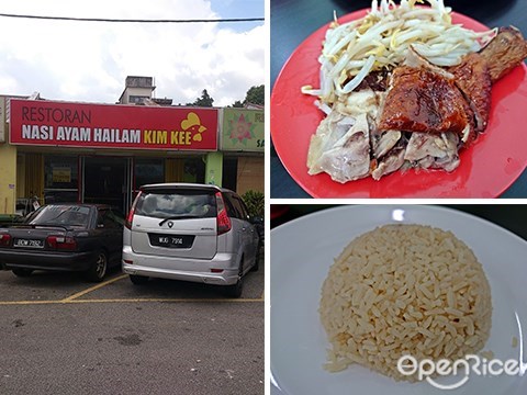 Nasi Ayam Hailam, Kim Kee, Hainan Chicken Rice, 安邦