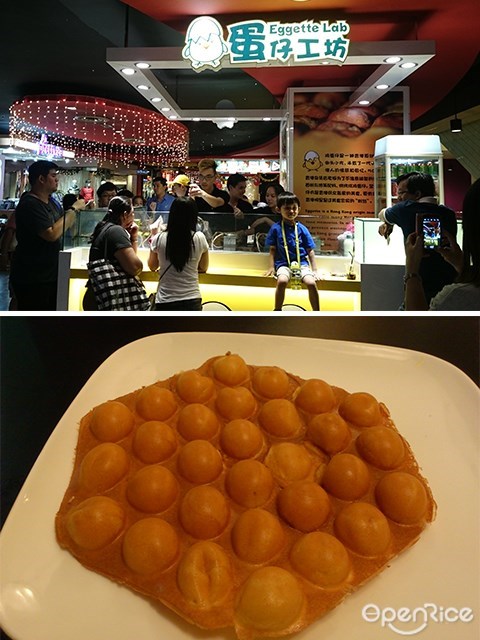 Eggette Lab, 鸡蛋仔, Gai Dan Zai,  Sunway Pyramid, Snacks, Asian Avenue, PJ, Bandar Sunway