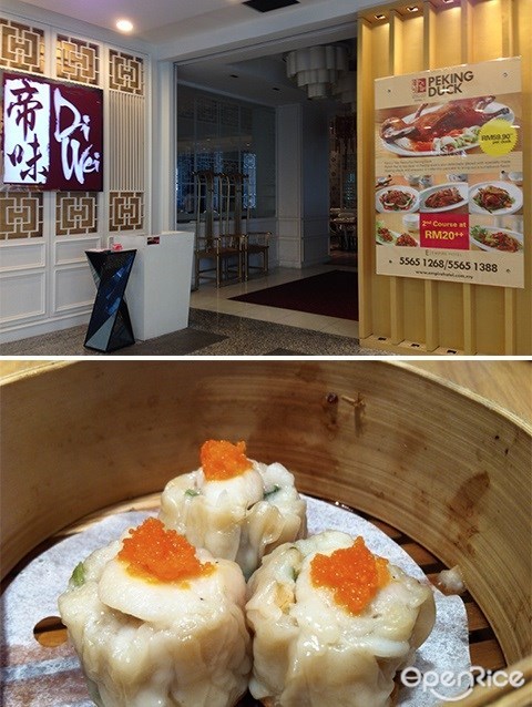 Di Wei, Chinese Cuisine, Roasted Duck, Empire Shopping Gallery, Subang Jaya