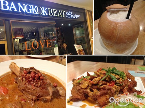 Bangkok Beat, Lamb Shank, Empire Shopping Gallery, Subang Jaya