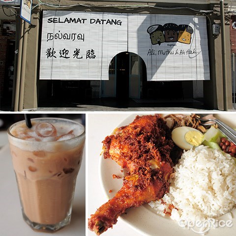 ali muthu, ah hock, nasi lemak, fried chicken, malaysian food, petaling street, chinatown, kl