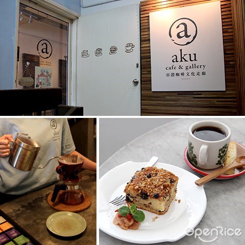 aku cafe, gallery, coffee, siphon, petaling street, chinatown, kl