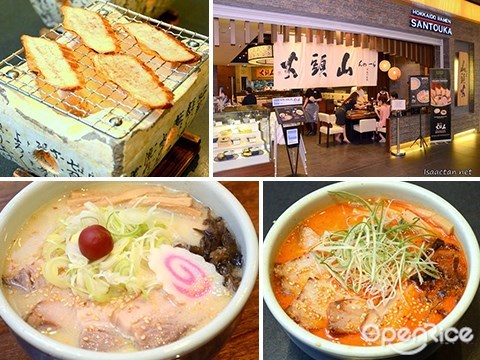 山頭火, Hokkaido Santouka Ramen, Ramen, Japanese Food, pavilion kl