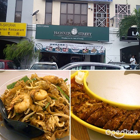 The Hawker Street, 槟城美食, 虾面, 亚叁叻沙, Taman Desa