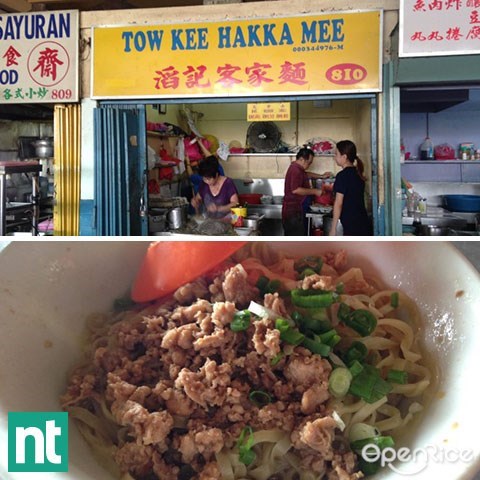 Tow Kee Hakka Mee, Pasar Besar, Seremban