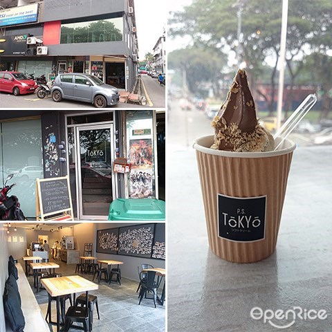 P.S. Tokyo, Soft serve, Ice cream, Hojicha, SS2