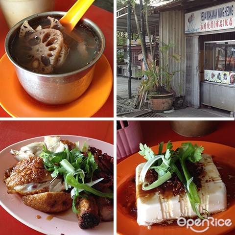 Klang Valley, 永香烧腊（补品）饭店, 烧鸭, 叉烧, 烧肉, 烧鸡, 椰子鸡炖汤