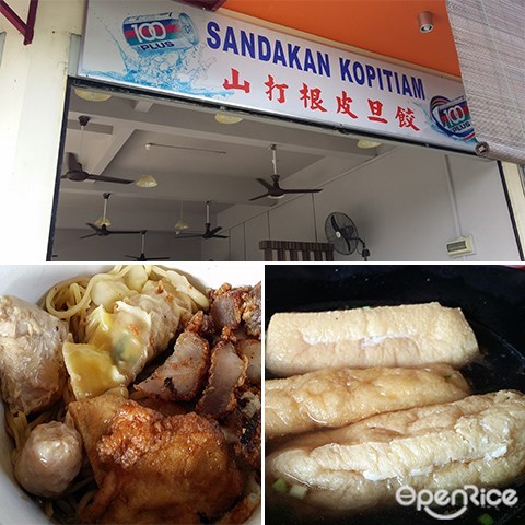 山打根皮旦饺, Spring Noodle, Dan Kung Min, Kota Kinabalu, Sabah