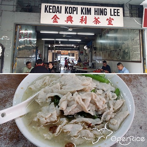 金兴利茶室, Sang Nyuk Mian, Pork Noodle, Kota Kinabalu, Sabah