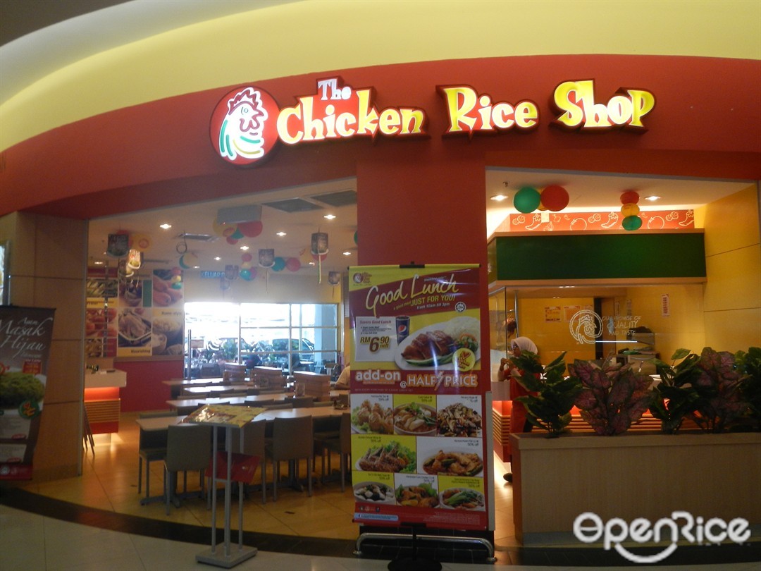 Shop central i city rice chicken 15