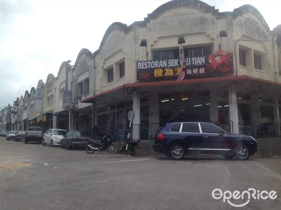 Sek Wei Tian Restaurant S Photo Chinese Seafood Restaurant In Kluang Town Johor Openrice Malaysia