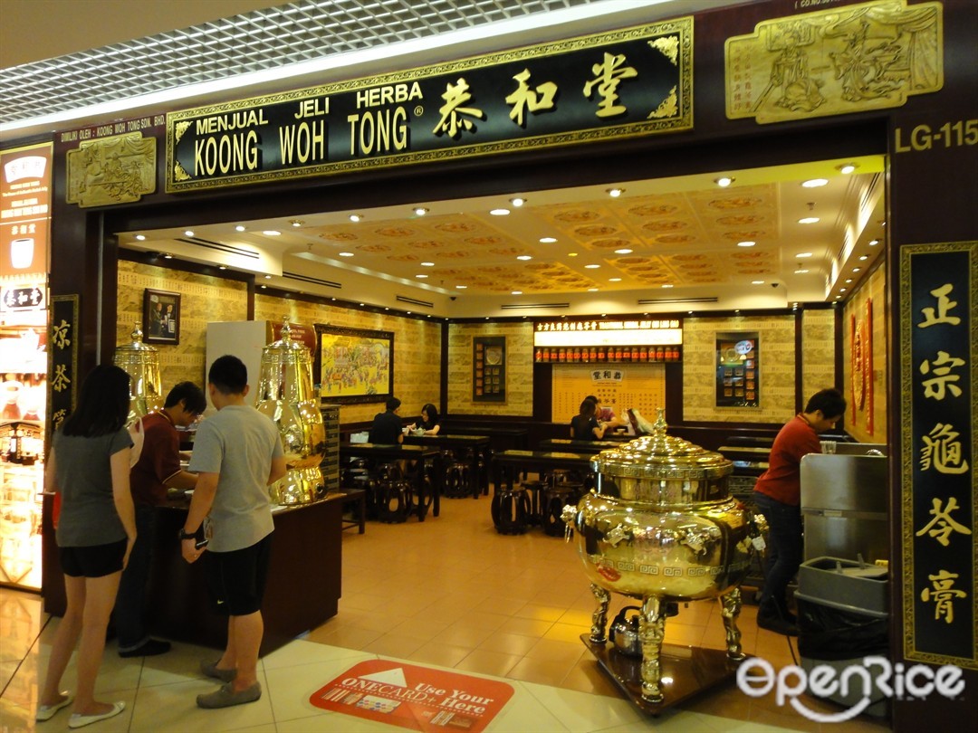 Koong Woh Tong Chinese Desserts Stall Warung In Bandar Utama Centrepoint Bandar Utama Klang Valley Openrice Malaysia