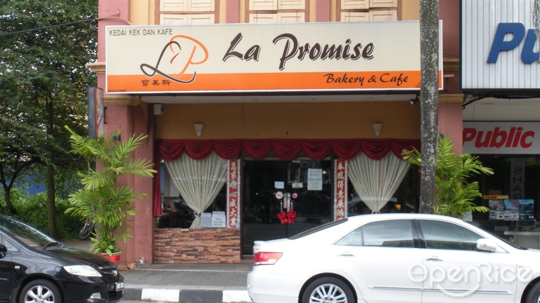 La Promise Bakery Cafe Western Variety Pizza Pasta Cafe In Taiping Perak Openrice Malaysia
