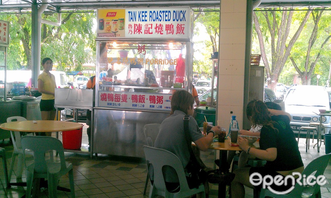 Tan Kee Roasted Duck Eupe Food Court Chinese Porridge Food Court In Sungai Petani Kedah Openrice Malaysia