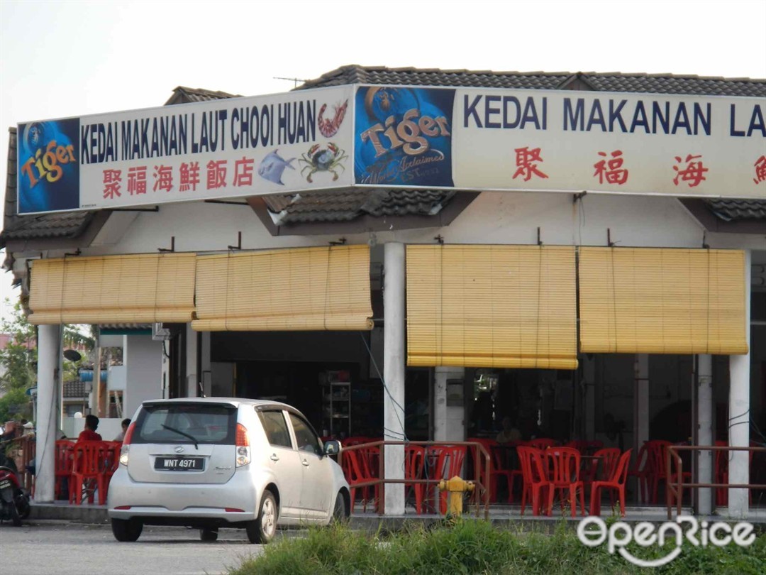 Kedai Makanan Laut Chooi Huans Menu Chinese Restaurant In Teluk