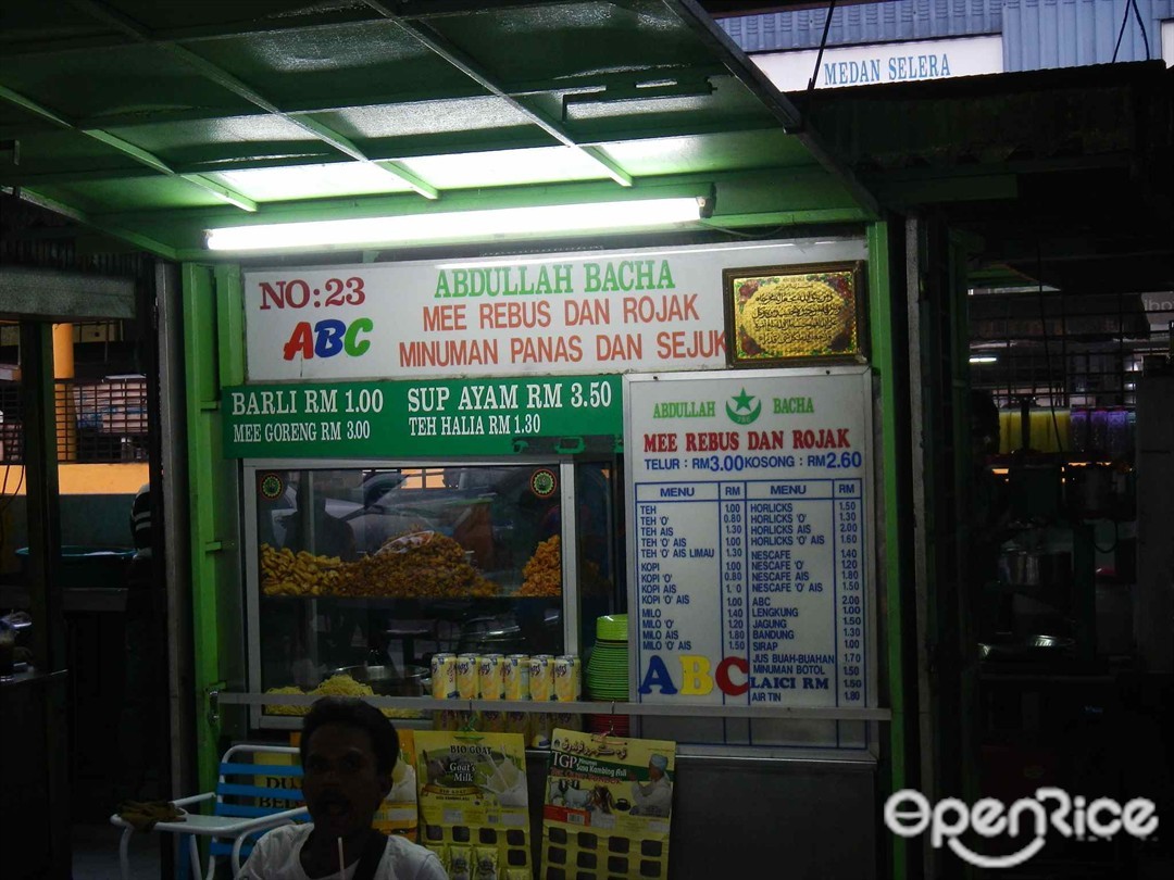 Abdullah Bacha Malay Noodles Food Court In Teluk Intan Perak Openrice Malaysia