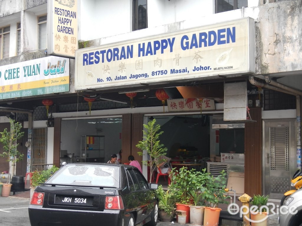 Happy Garden Restaurant Chinese Bak Kut Teh Restaurant In Masai Johor Openrice Malaysia