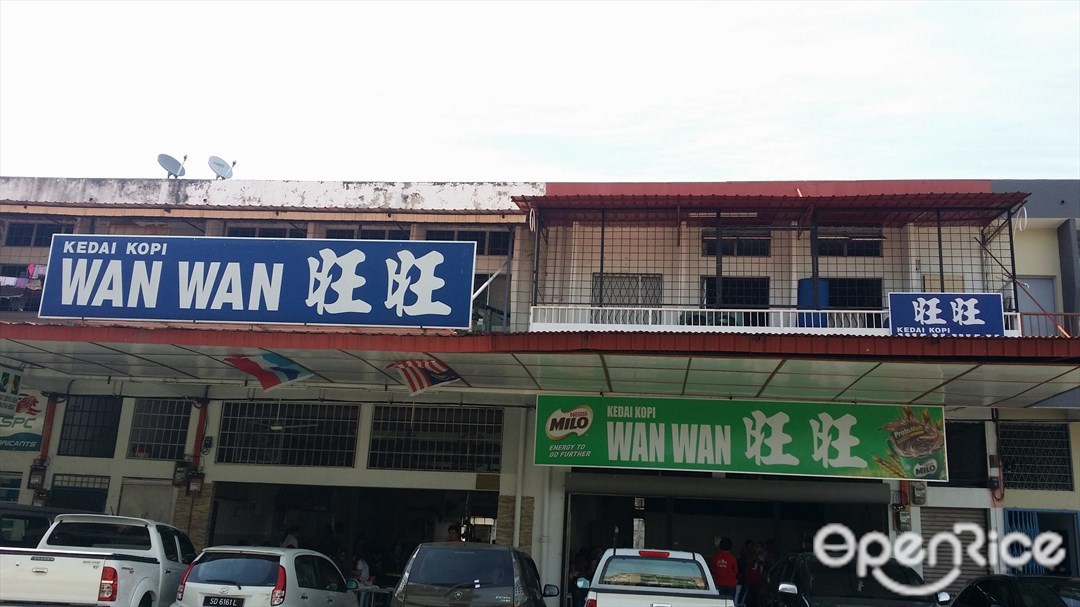 Kedai Kopi Wan Wan Chinese Noodles Kopitiam In Penampang Bundusan Villa Apartment Sabah Openrice Malaysia