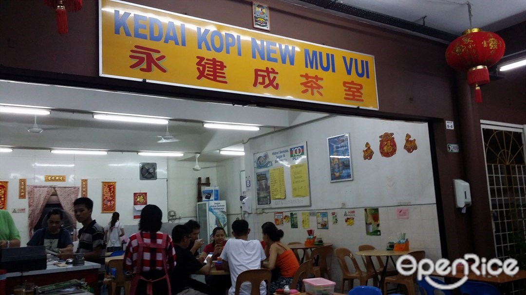 Kedai Kopi New Mui Vui - Chinese Noodles in Kota Kinabalu City ...