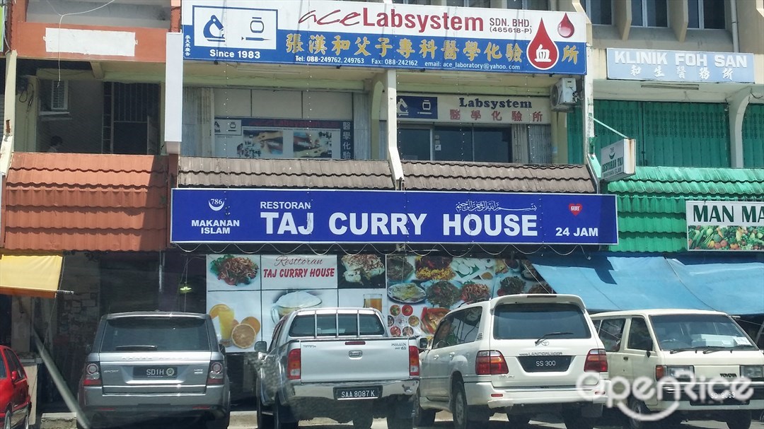 Taj Curry House Indian Restaurant In Kota Kinabalu City Mall Sabah Openrice Malaysia