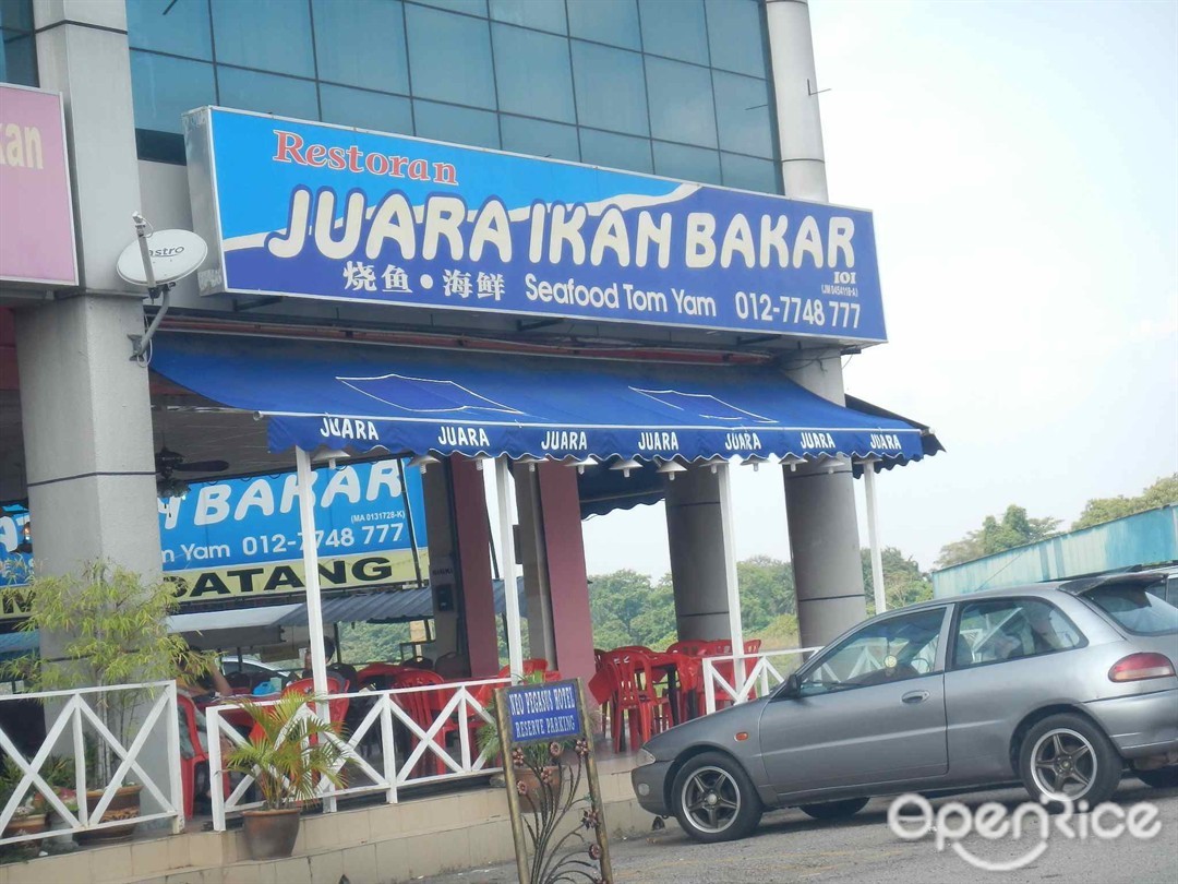 Juara Ikan Bakar Restaurant Malay Seafood Restaurant In Segamat Johor Openrice Malaysia