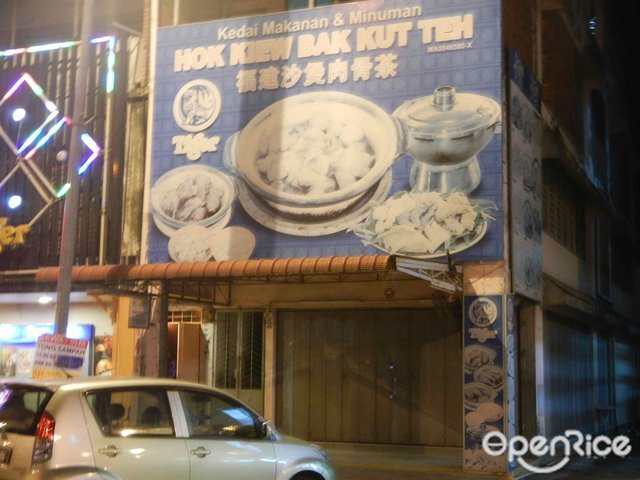 Hok Kiew Bak Kut Teh - Chinese Bak Kut Teh Restaurant in Malacca Town Malacca | OpenRice Malaysia