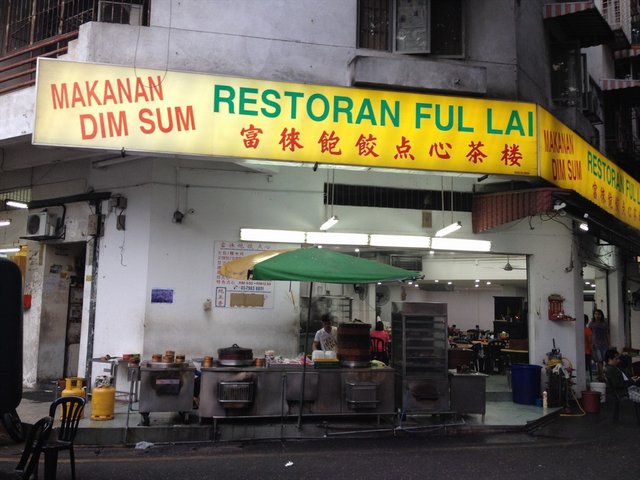 Ful Lai Restaurant S Review Chinese Dim Sum Restaurant In Kuchai Lama Klang Valley Openrice Malaysia