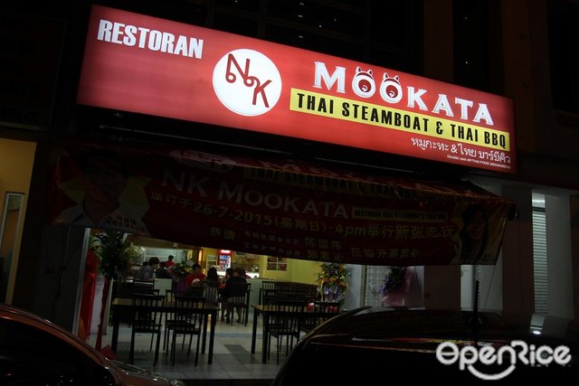 Nk Mookata Thai Steamboat Thai Bbq S Menu Thai Steamboat Hotpot Restaurant In Kuchai Lama Klang Valley Openrice Malaysia