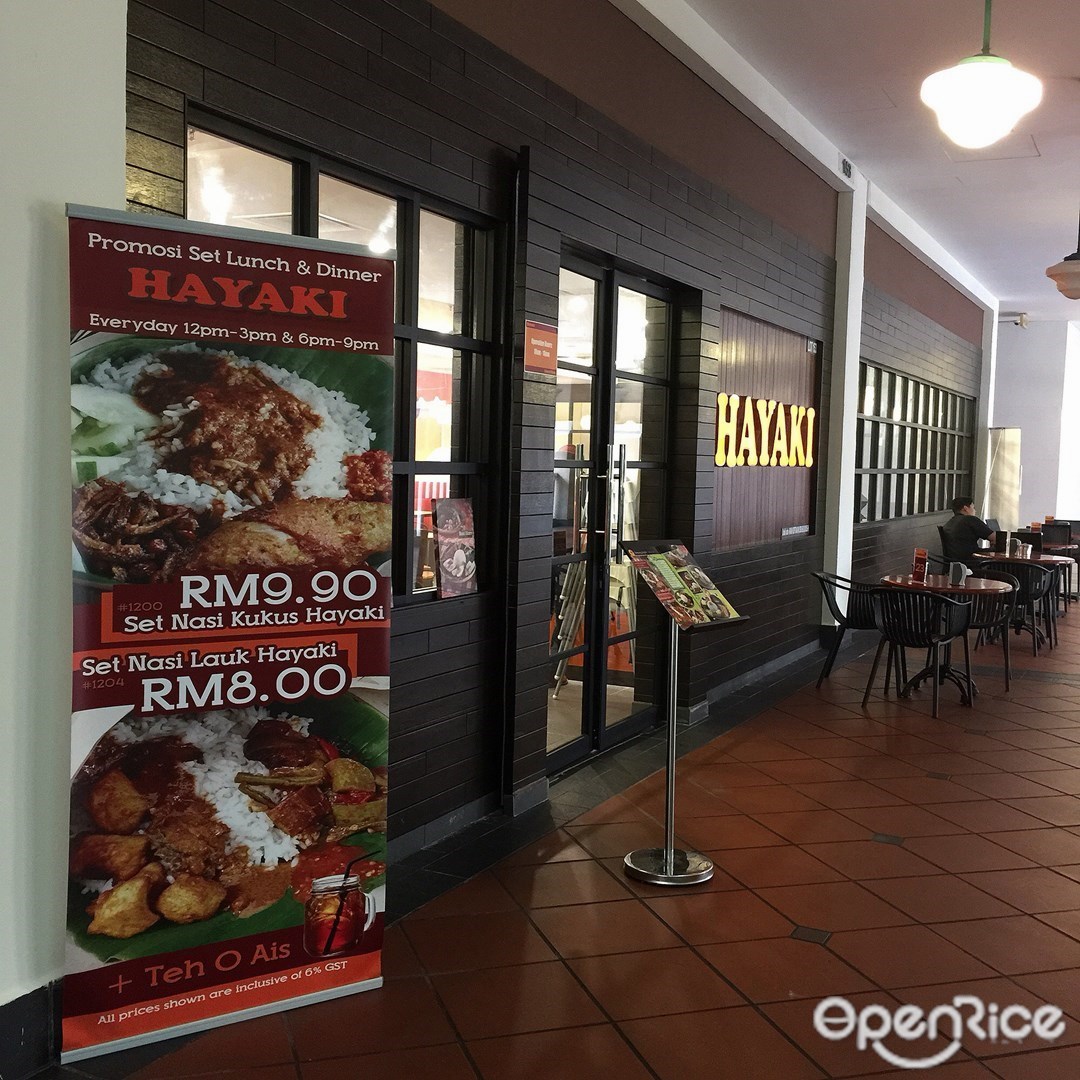 Hayaki Malay Noodles Restaurant In Mutiara Damansara The Curve Ikano Power Center Klang Valley Openrice Malaysia