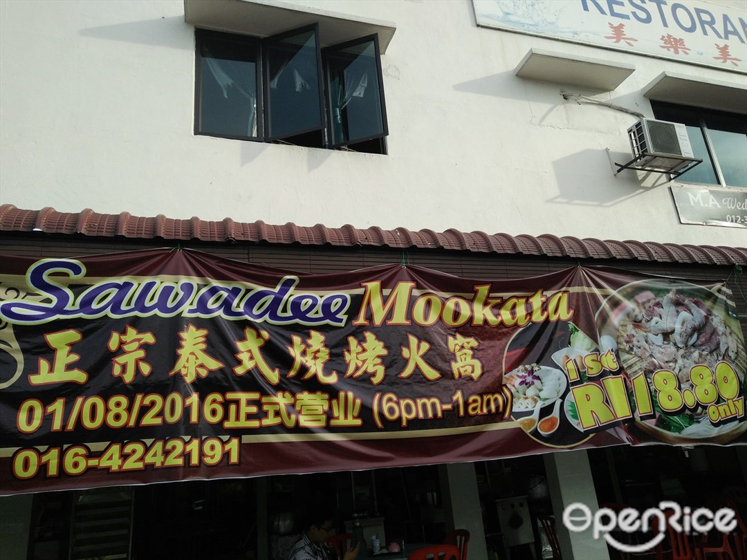 Sawadee Mookata Thai Restaurant In Ampang Klang Valley Openrice Malaysia