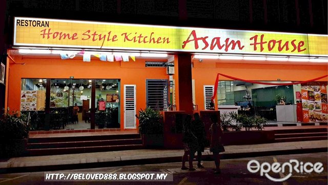 home style kitchen asam house