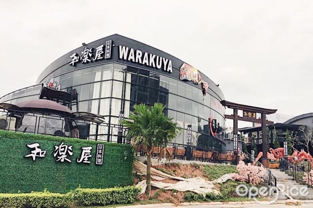 Warakuya Japanese Restaurant Japanese Seafood Restaurant In Masai Johor Openrice Malaysia