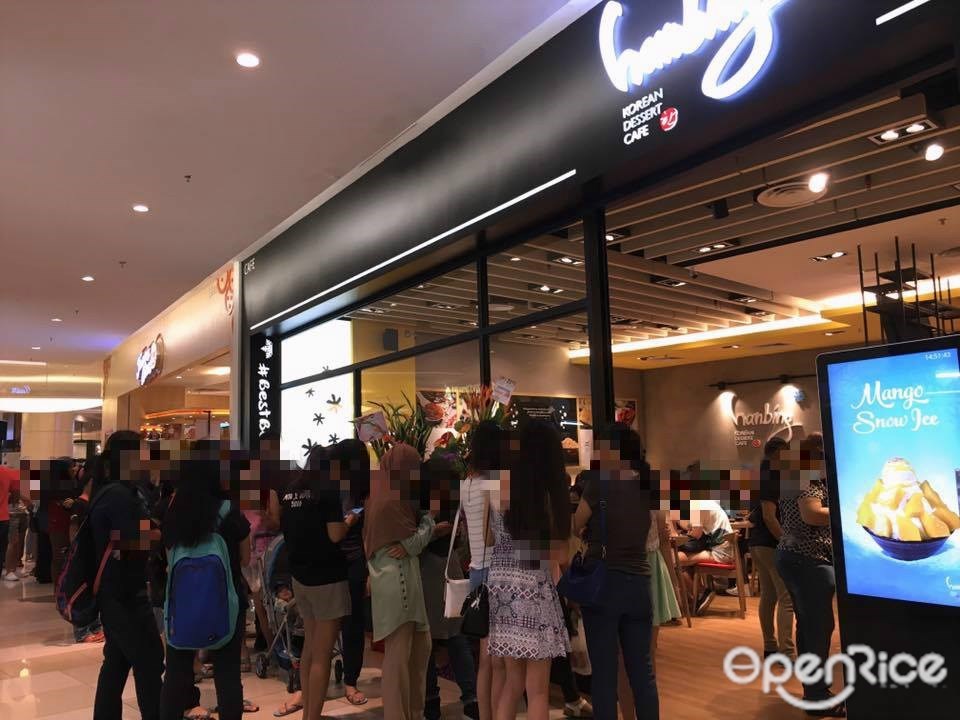 Hanbing Korean Dessert Cafe Korean Noodles Cafe In Putrajaya Ioi City Mall Putrajaya Klang Valley Openrice Malaysia