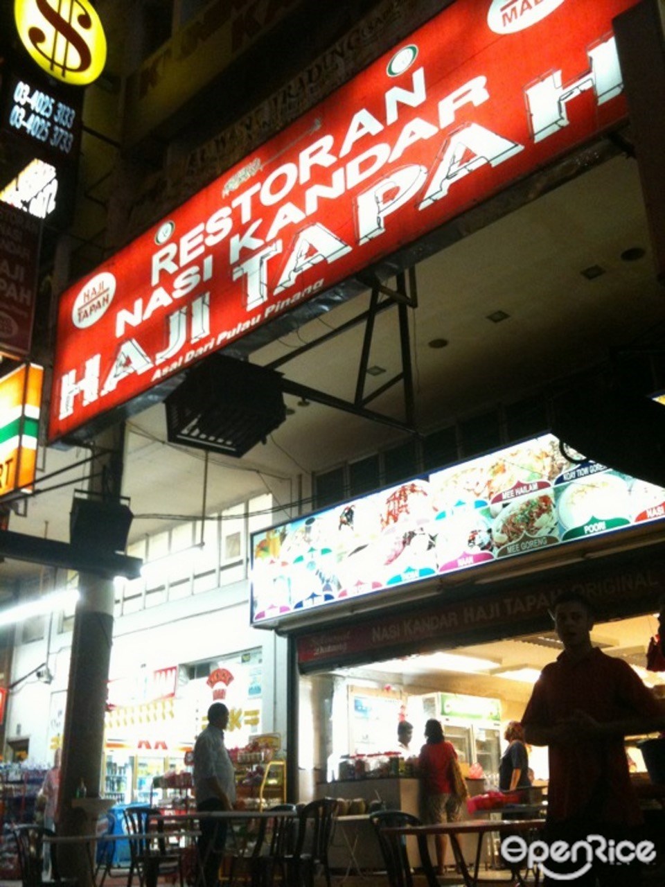 Nasi Kandar Haji Tapah Restaurant Malaysian Variety Noodles Restaurant In Setapak Klang Valley Openrice Malaysia