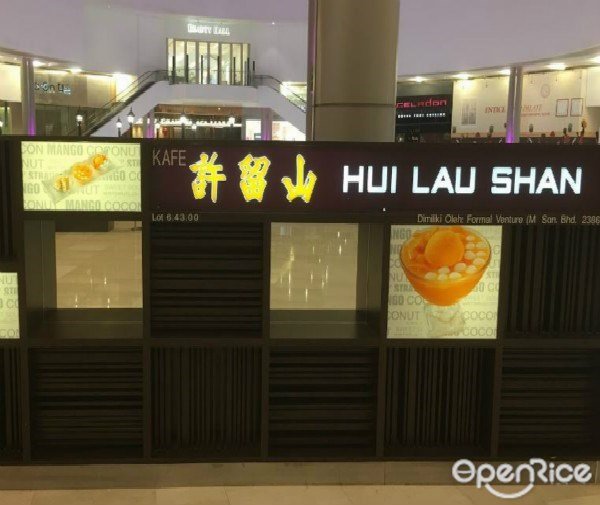 Hui Lau Shan Chinese Desserts Stall Warung In Bukit Bintang Pavilion Shopping Mall Klang Valley Openrice Malaysia