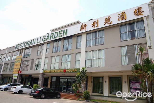 Li Garden Restaurant Chinese Seafood Restaurant In Masai Johor Openrice Malaysia