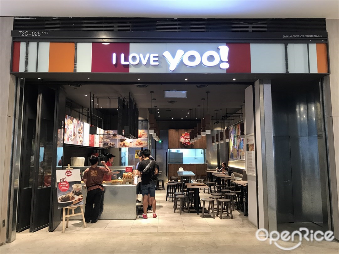 I Love Yoo Taiwanese Porridge Restaurant In Genting Highlands East Coast Openrice Malaysia