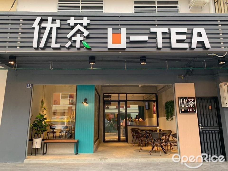 U Tea S Menu Multi Cuisine Juices Bubble Tea Tea Yogurt Cafe In Kota Kinabalu Sabah Openrice Malaysia