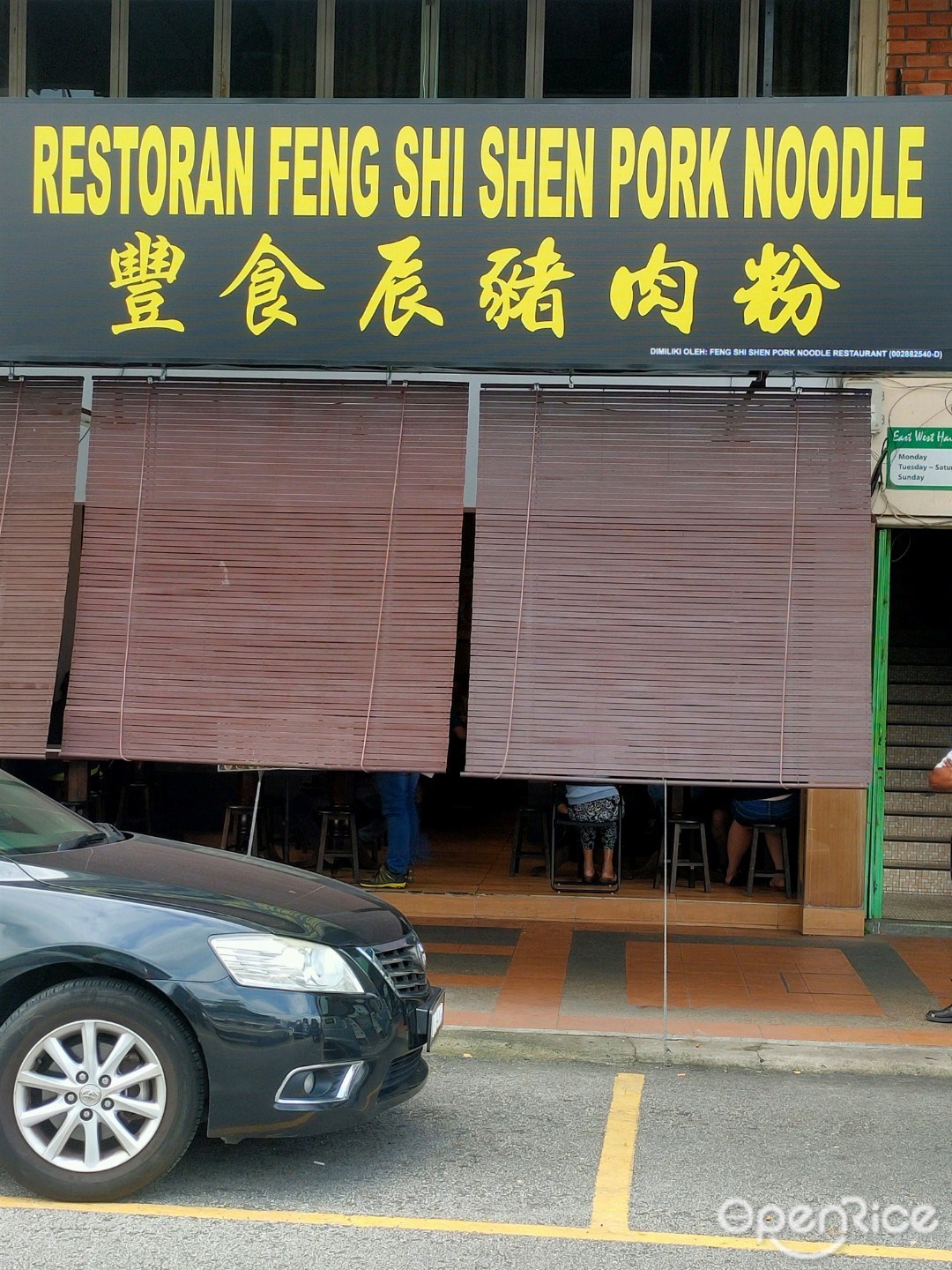 Feng Shi Shen Pork Noodle Restaurant Chinese Noodles Restaurant In Petaling Jaya North Tropicana City Mall Klang Valley Openrice Malaysia