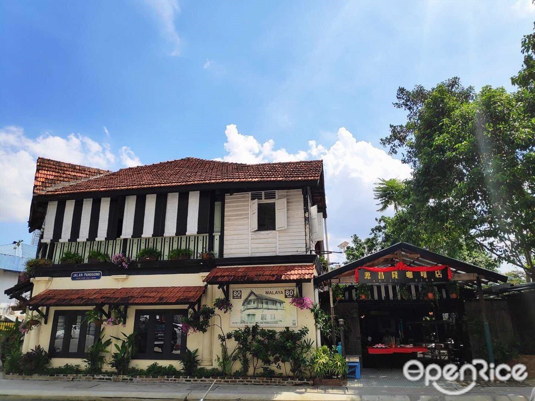 Kafei Dian Chinese Nasi Lemak Cafe In City Center Old Chinatown Petaling Street Klang Valley Openrice Malaysia