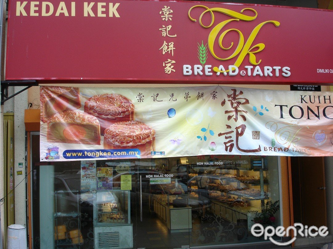 TK Bakery in Damansara Utama Klang Valley OpenRice Malaysia