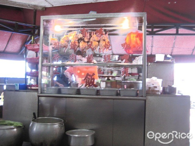 Tasty Chicken Rice Shop In Setapak Klang Valley Openrice Malaysia